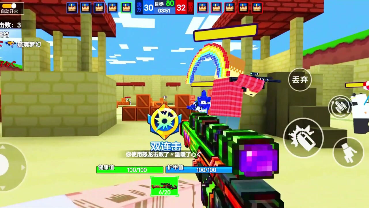 《穿越吃鸡战场》游戏截图4