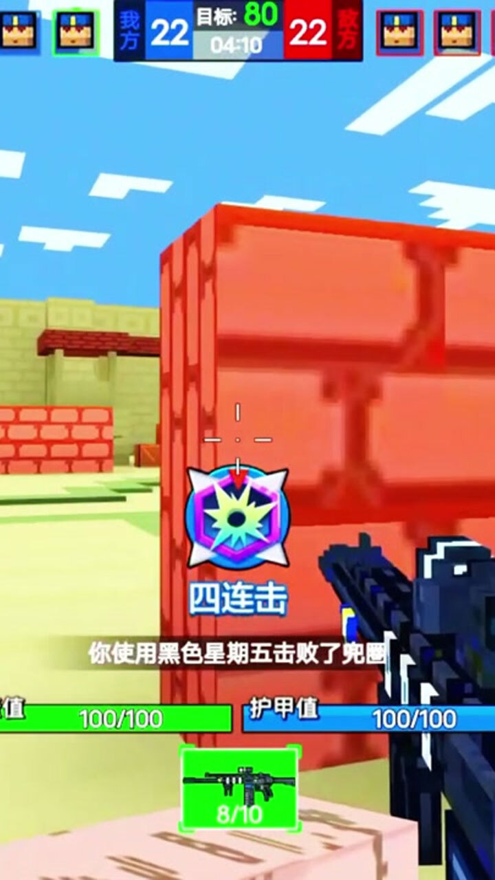 《穿越吃鸡战场》游戏截图2