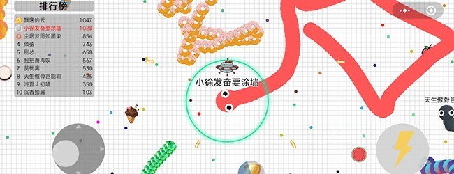 贪吃蛇太空乐园