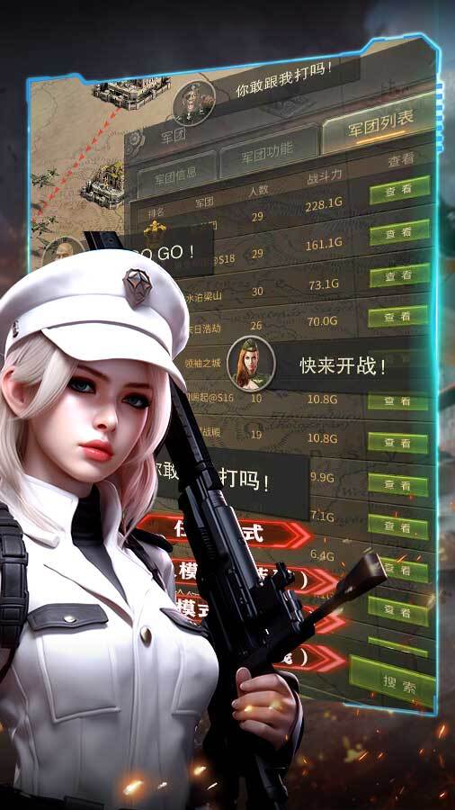 《红色坦克风暴》游戏截图3