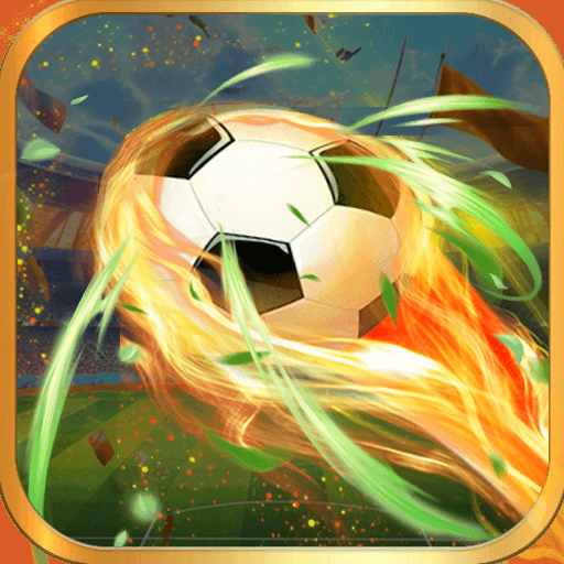 足球大乱斗