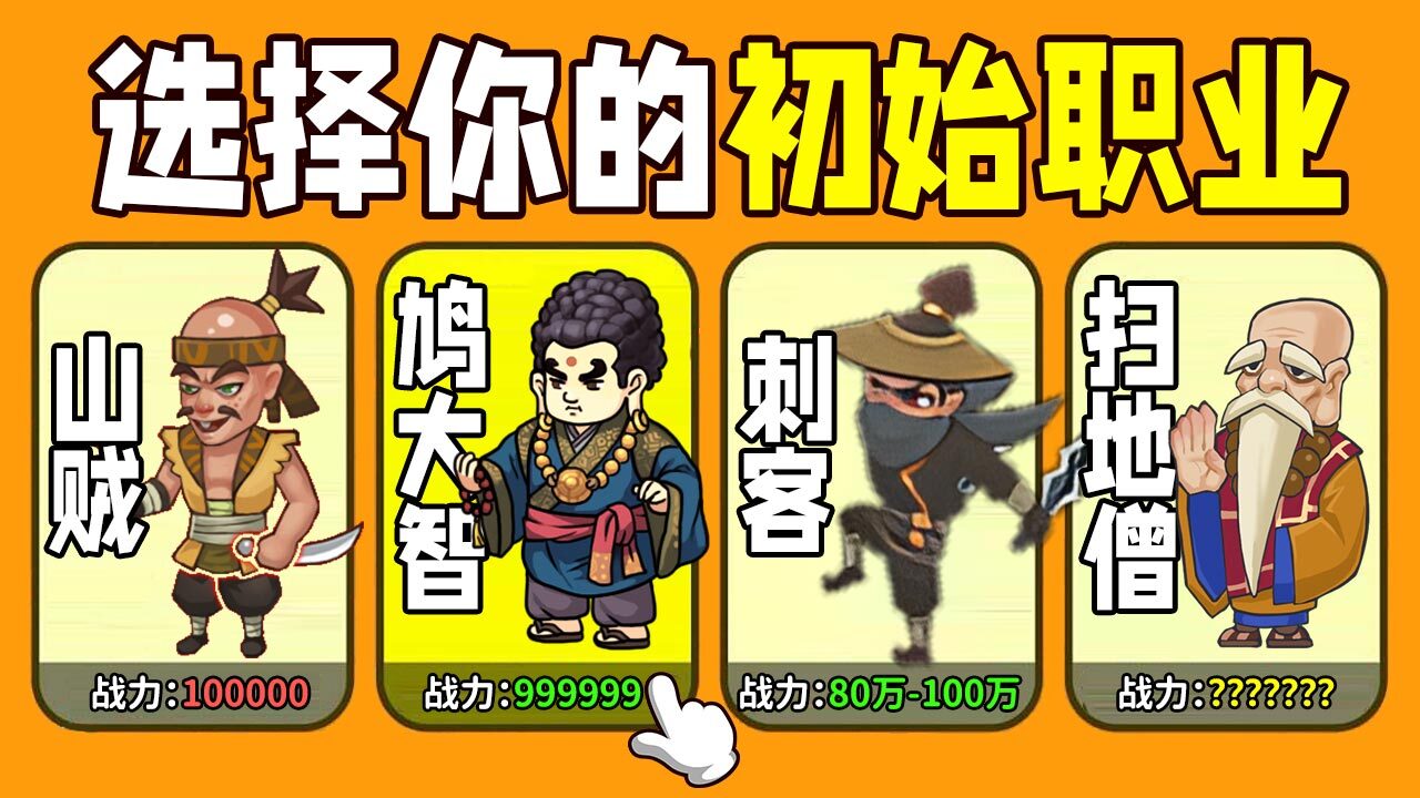 《转刀大侠传》游戏截图5