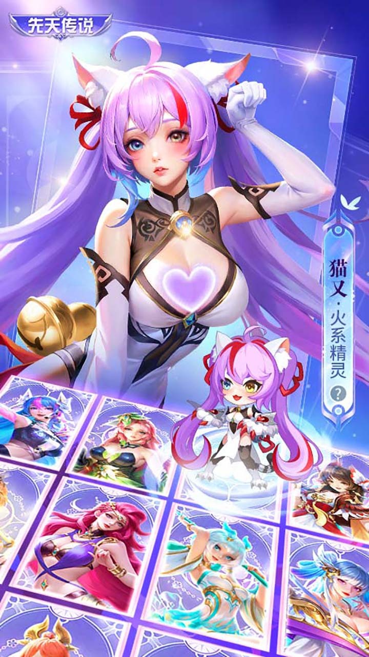 《集光物语》游戏截图3