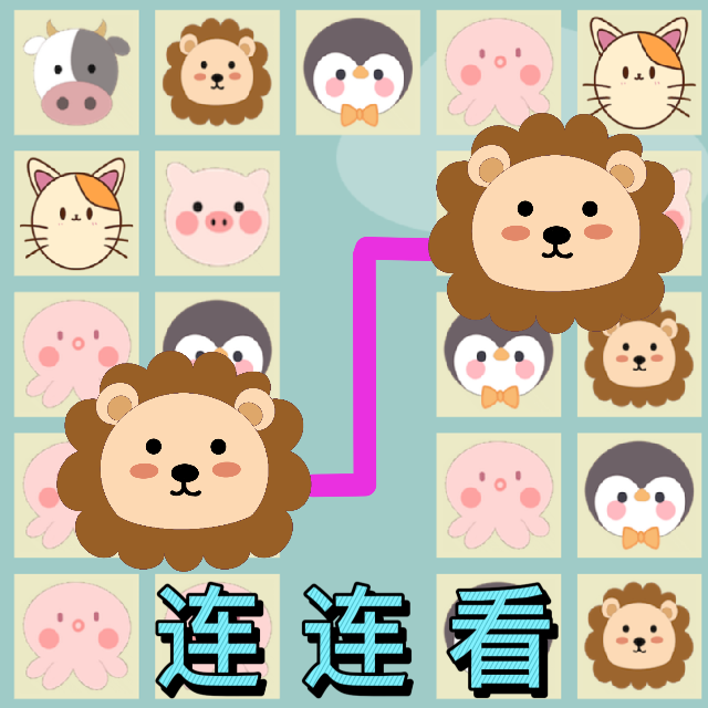 动物消消乐连连看