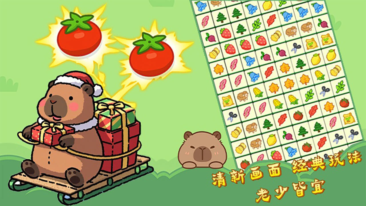 《水果砖砖乐》游戏截图4