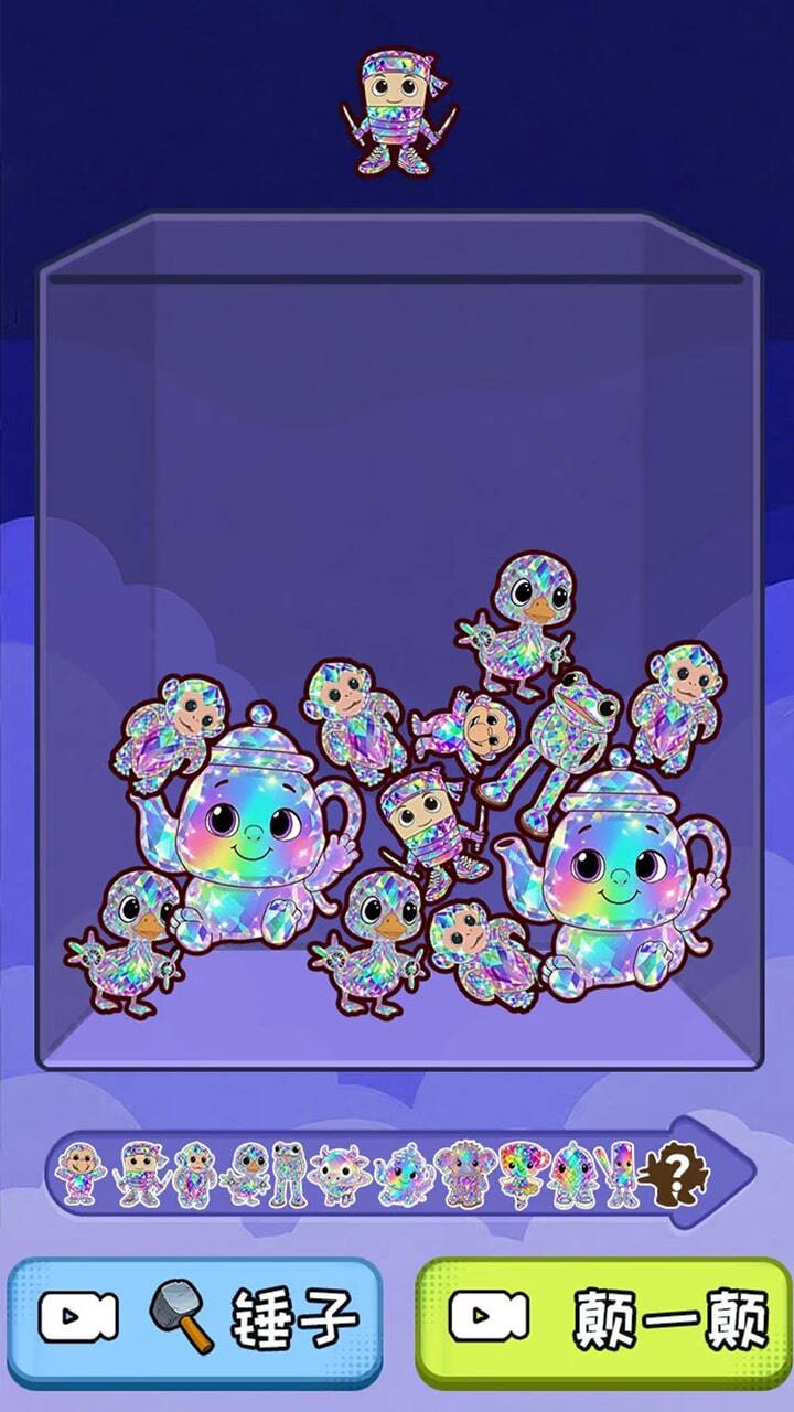 《真让我头大》游戏截图2