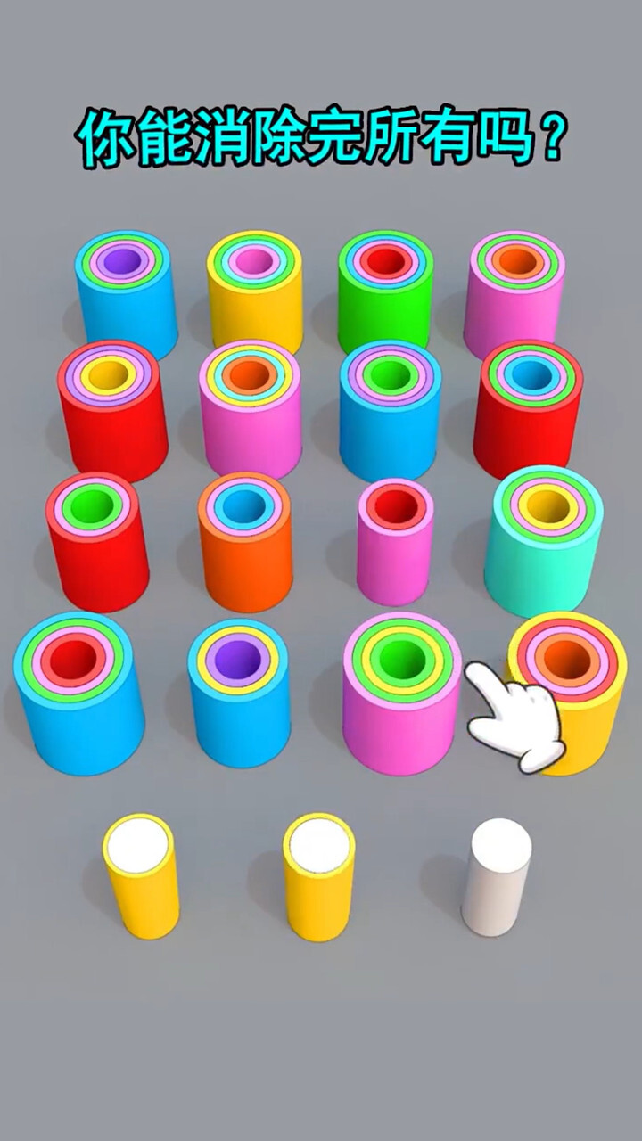 《开心糖果萌萌消》游戏截图3