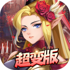 迷之抓宝-零氪版