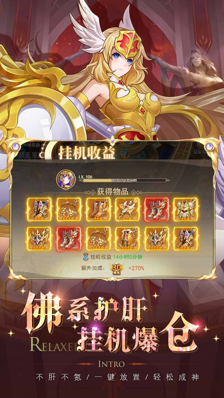 迷之抓宝-零氪版