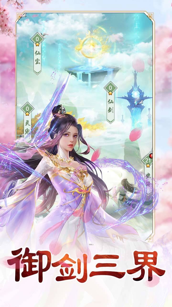 《速度与极限》游戏截图2