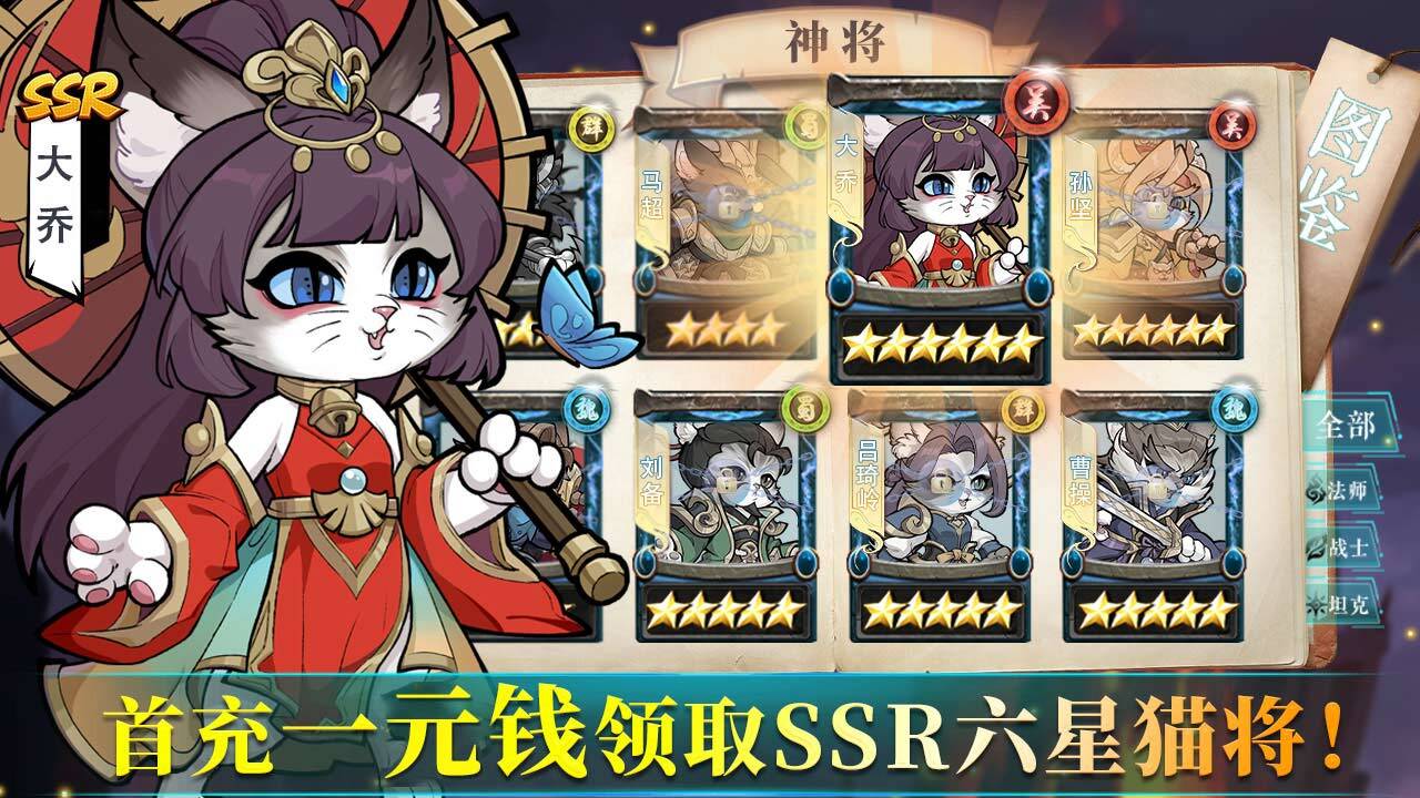 《速度与极限》游戏截图6