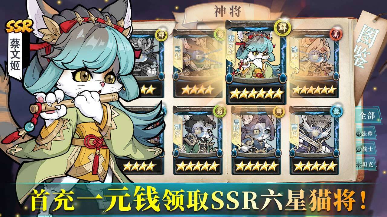 《速度与极限》游戏截图4