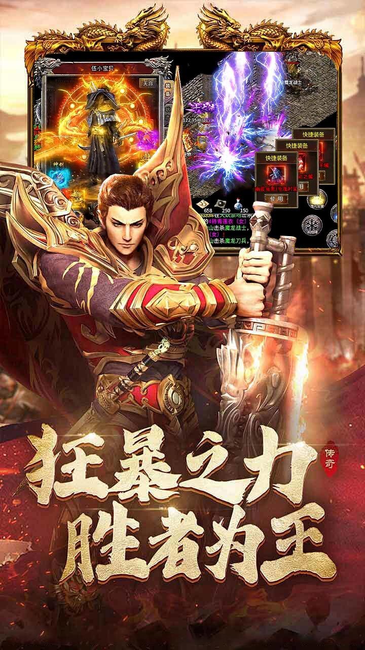 将王之王