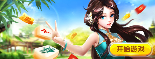 同城游红中赖子杠