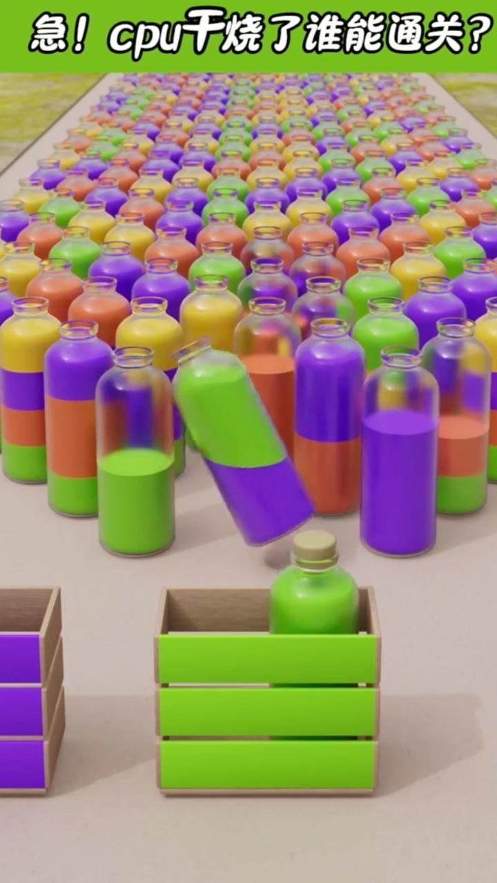 《翻越雷区》游戏截图3