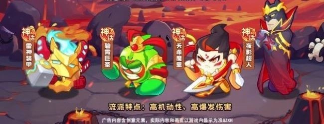 挂机零氪版