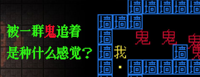 猛鬼密室逃脱游戏