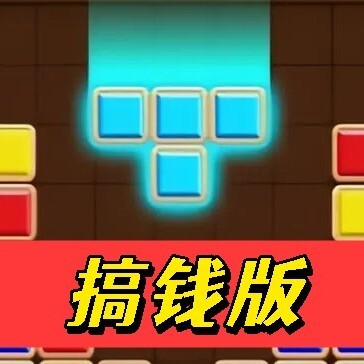 星星拼图解压消除