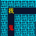 我的文字迷宫世界小游戏