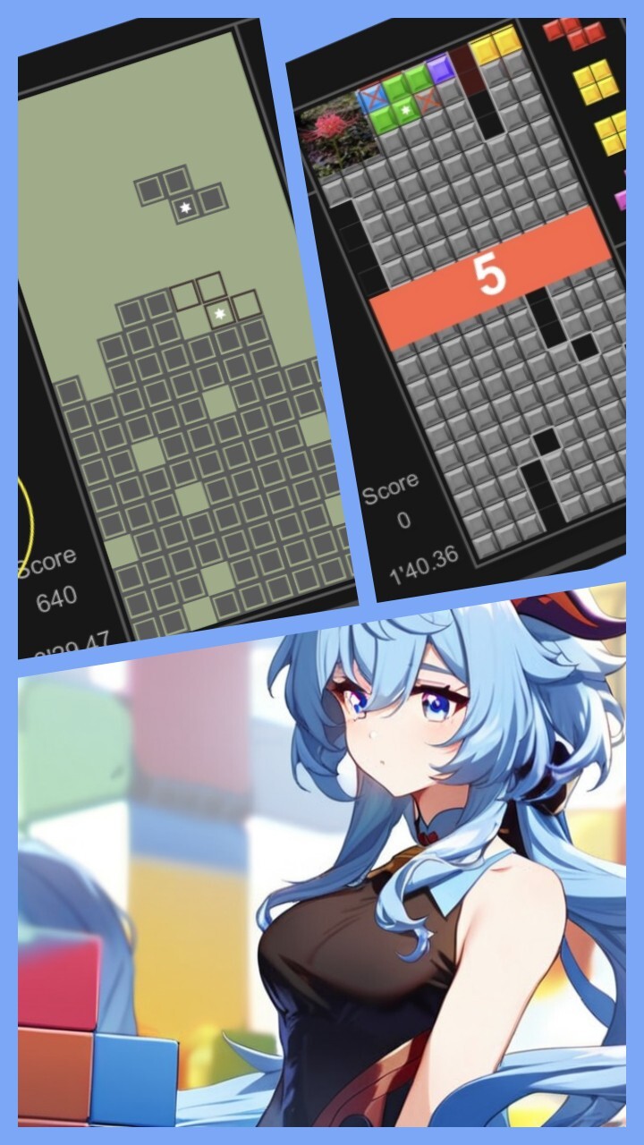 联机俄罗斯方块