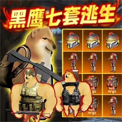 修狗地铁逃生突围