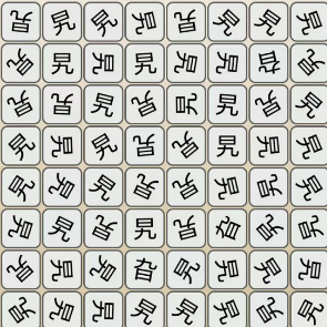 汉字找茬闯关游戏