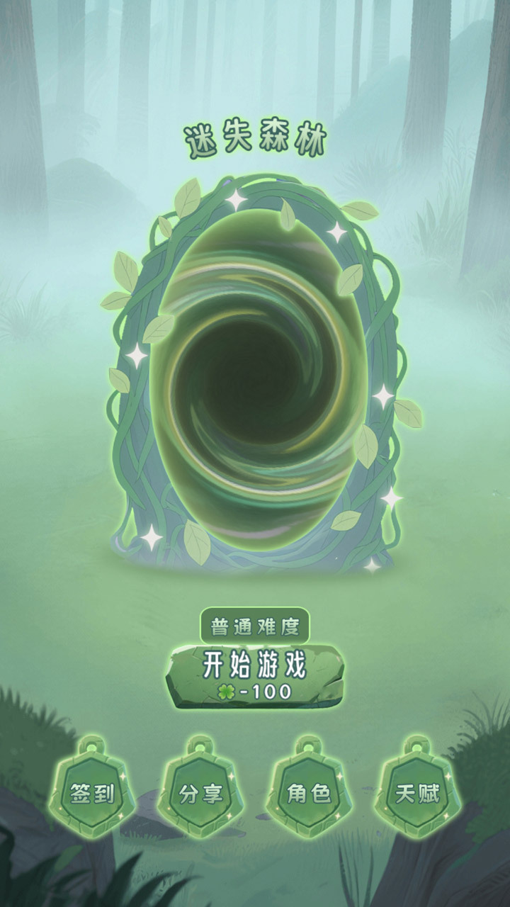 生而为魈