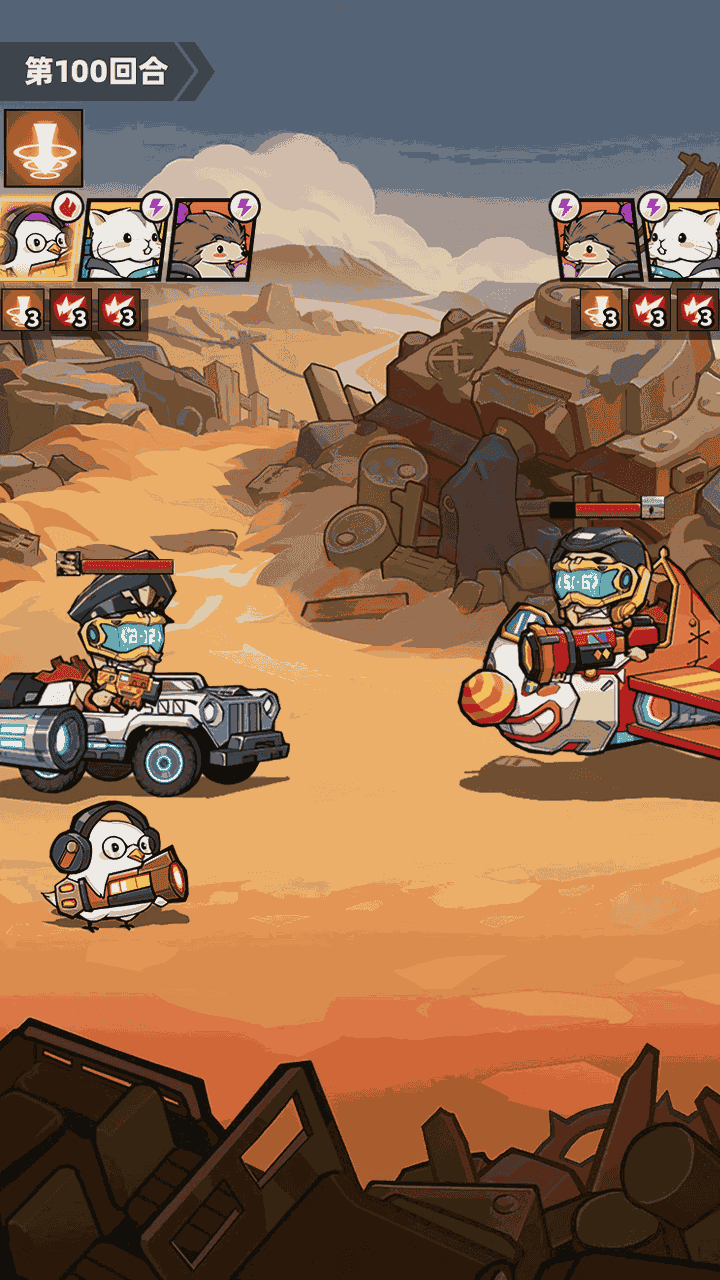 《虫虫大作战2》游戏截图2