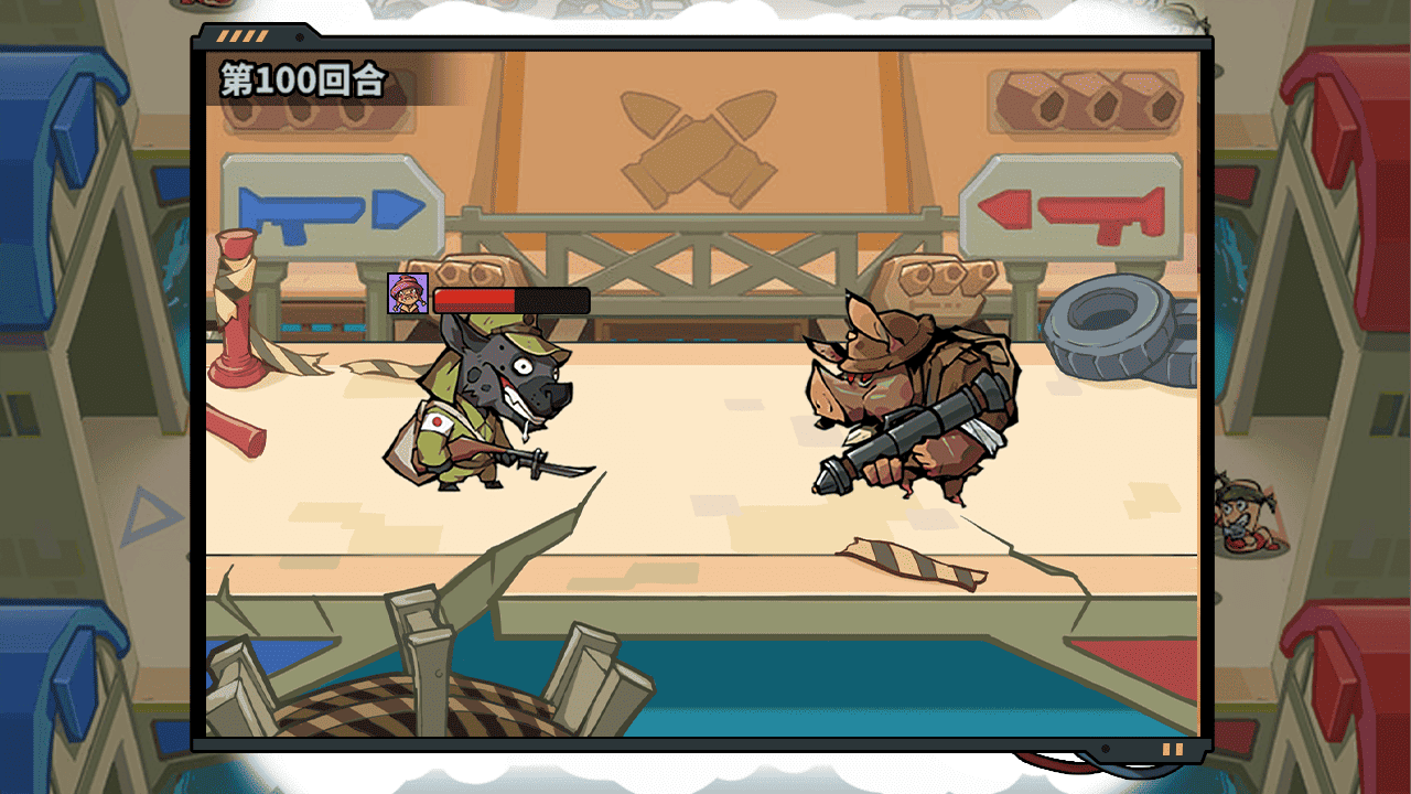 《虫虫大作战2》游戏截图4