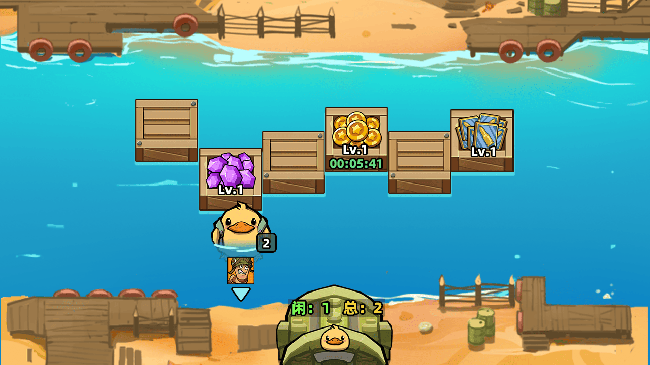 《虫虫大作战2》游戏截图6