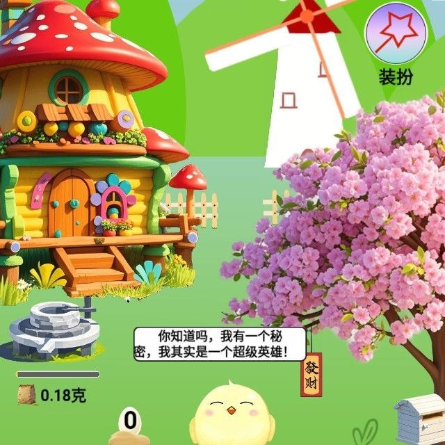 养鸡领蛋大作战