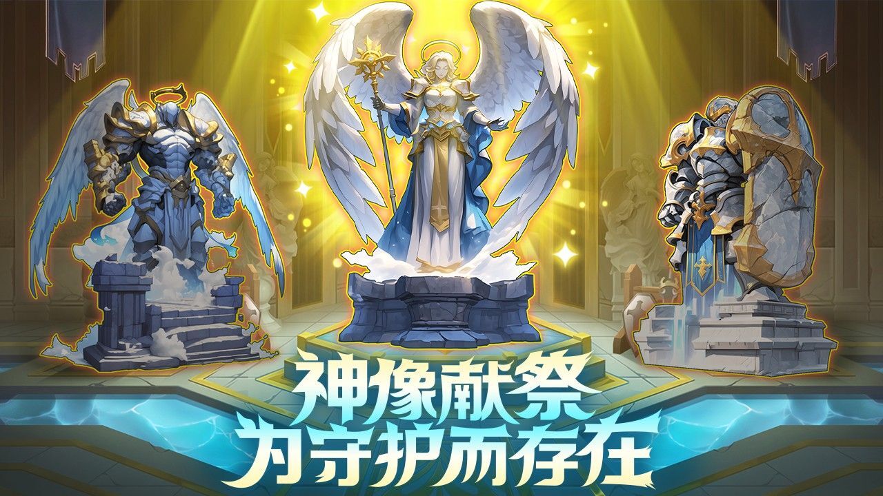 《时空之弦》游戏截图4