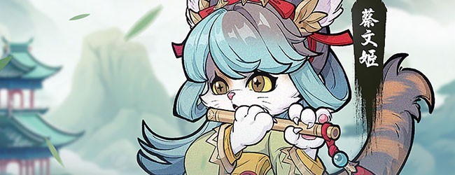 梦想三国零氪版