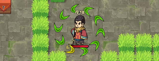 转刀大佬割草解压