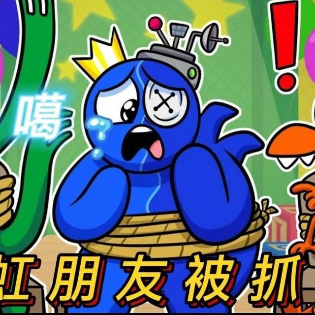 逃离彩虹朋友游戏