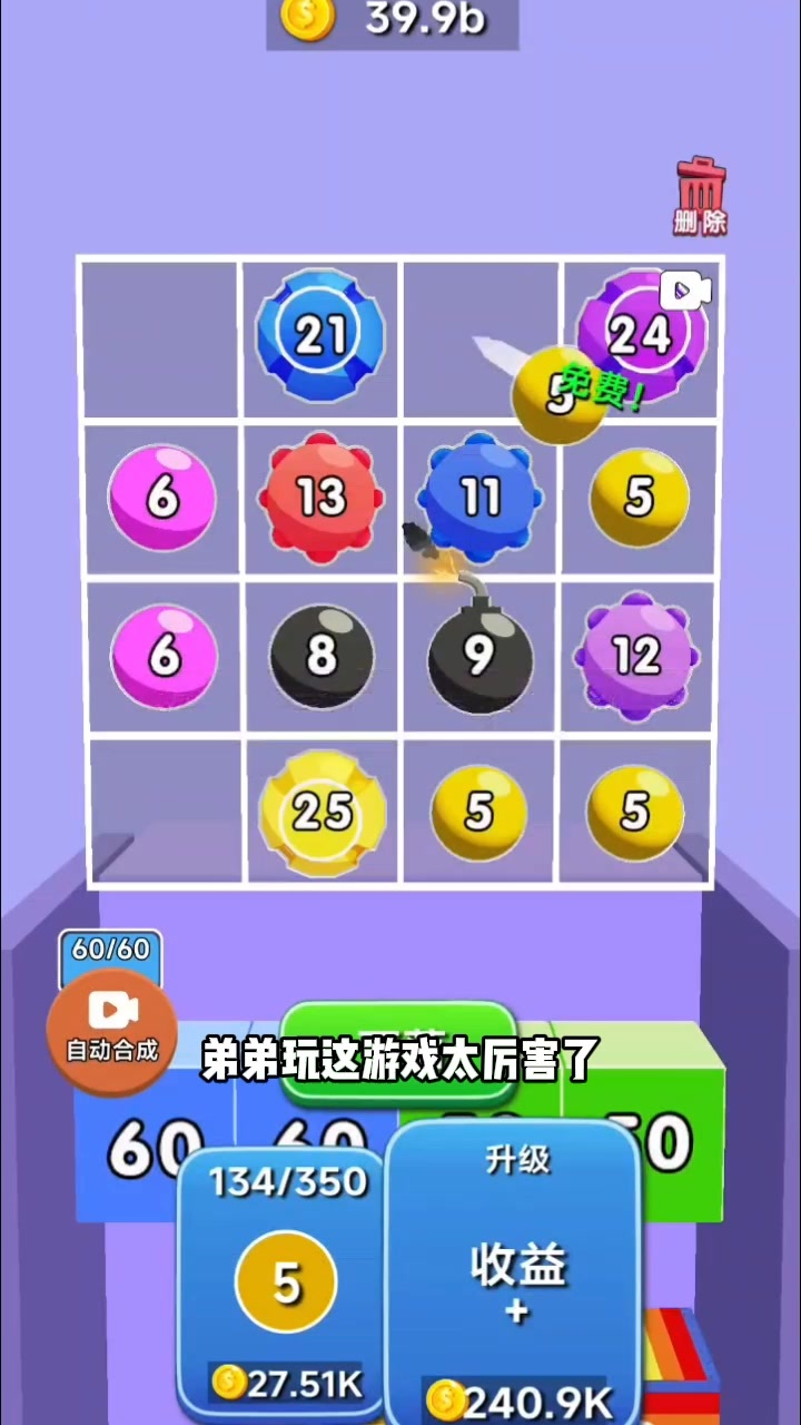 合成超解压
