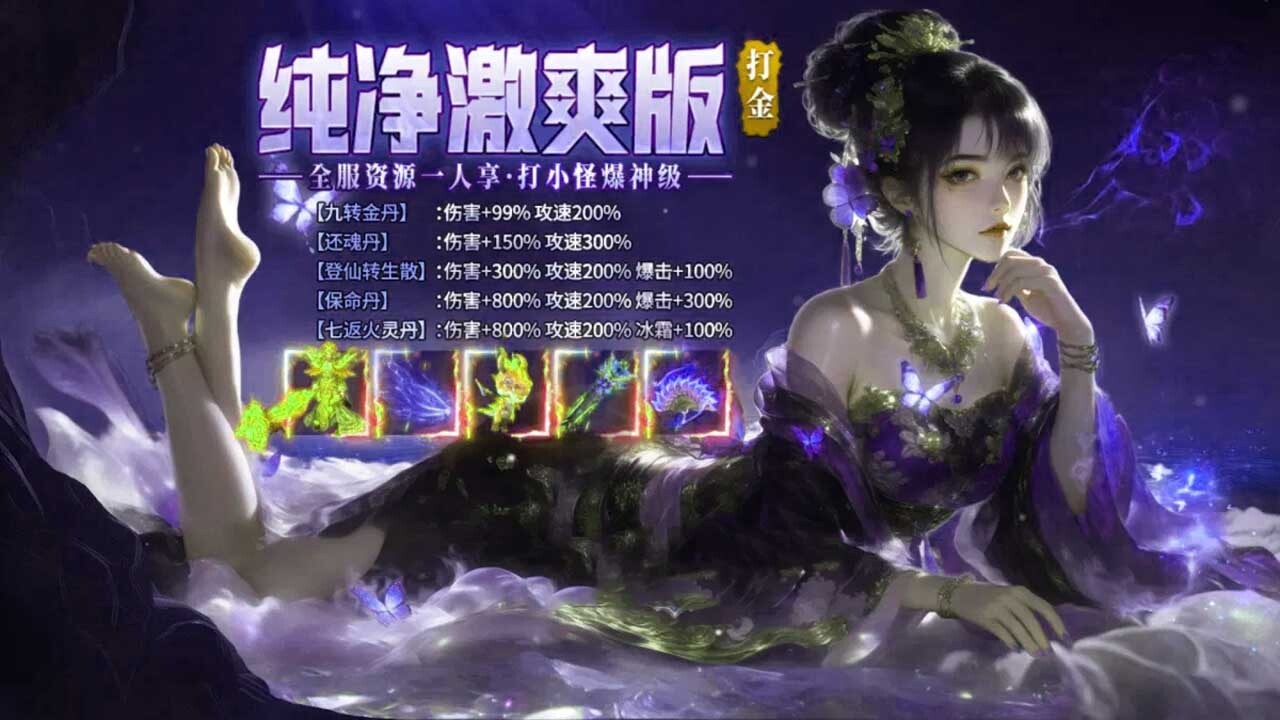 《乱世枭雄》游戏截图6