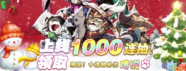 三国群英零氪版