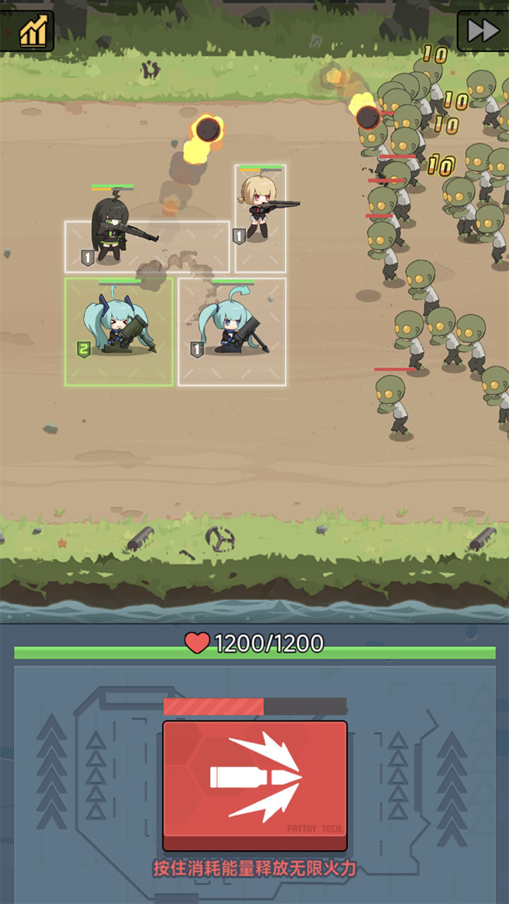 《小小庇护所》游戏截图3