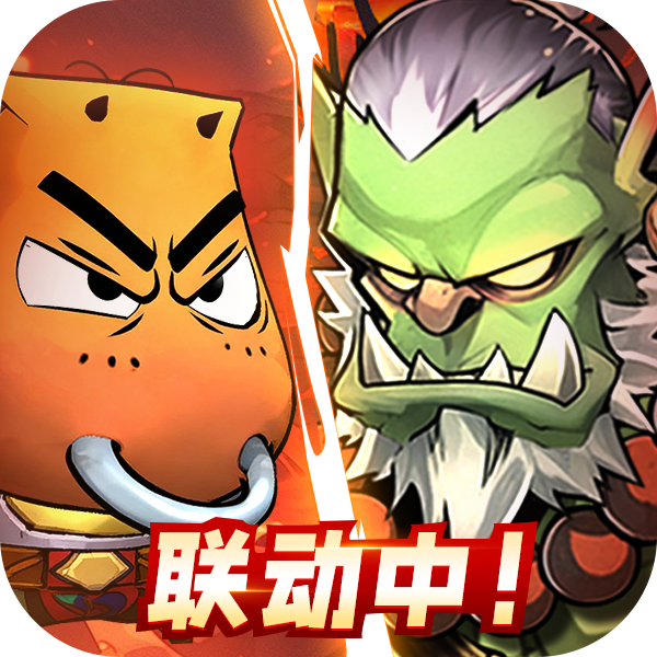 部落大作战游戏软件