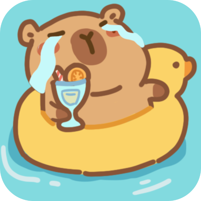 卡皮巴拉要回家