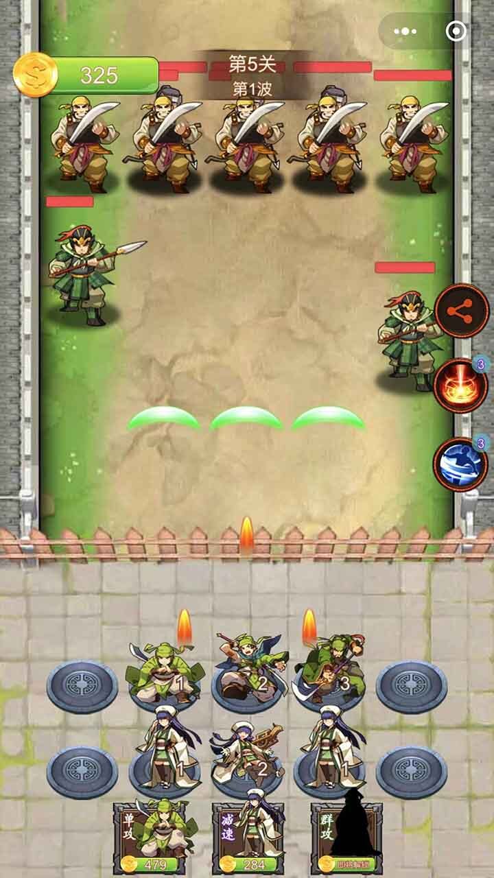 名将生存放置策略塔防