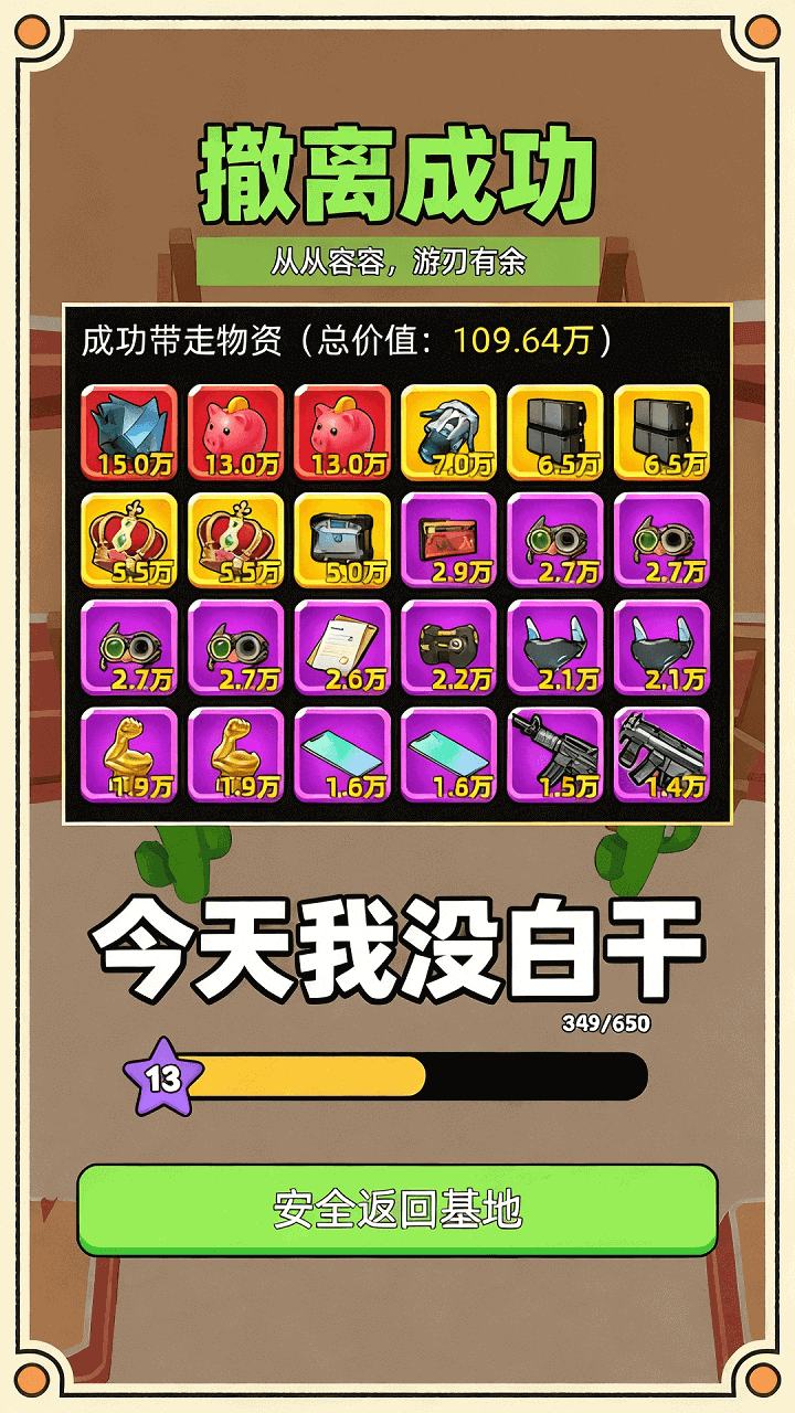 博毅创为游戏圈