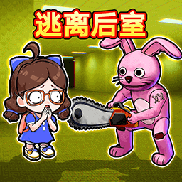 双人变身捉猫猫