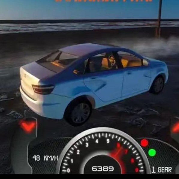 真实汽车模拟驾驶