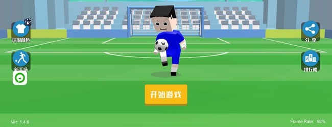 足球经理模拟赛