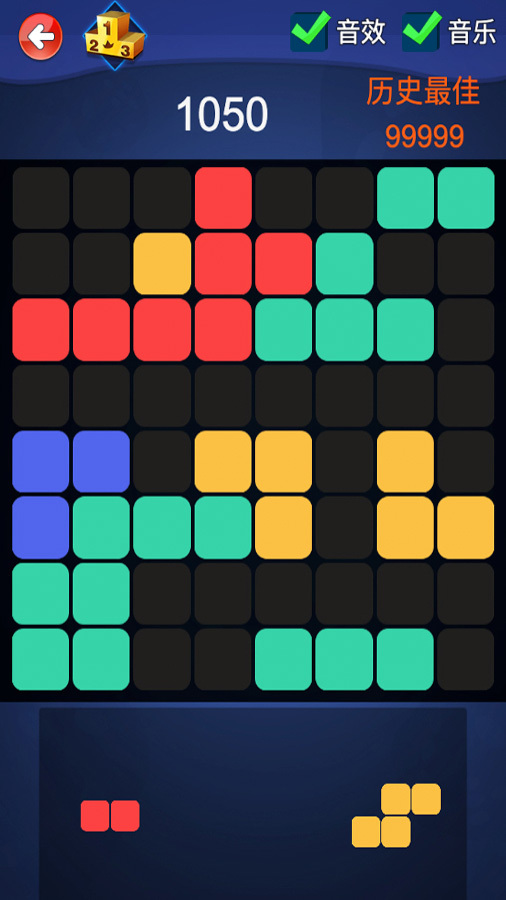 俄罗斯方块拼图游戏