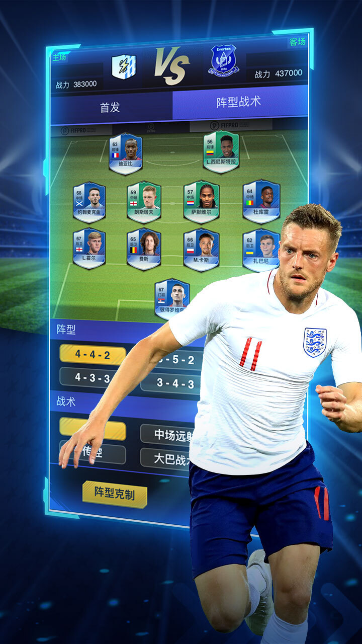 《上帝之手》游戏截图2