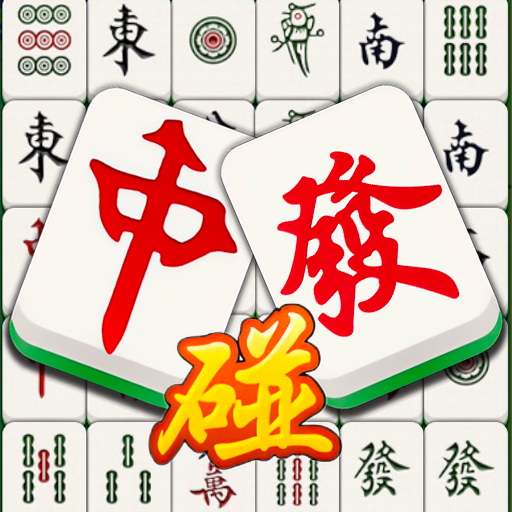 雀友消除挪对对