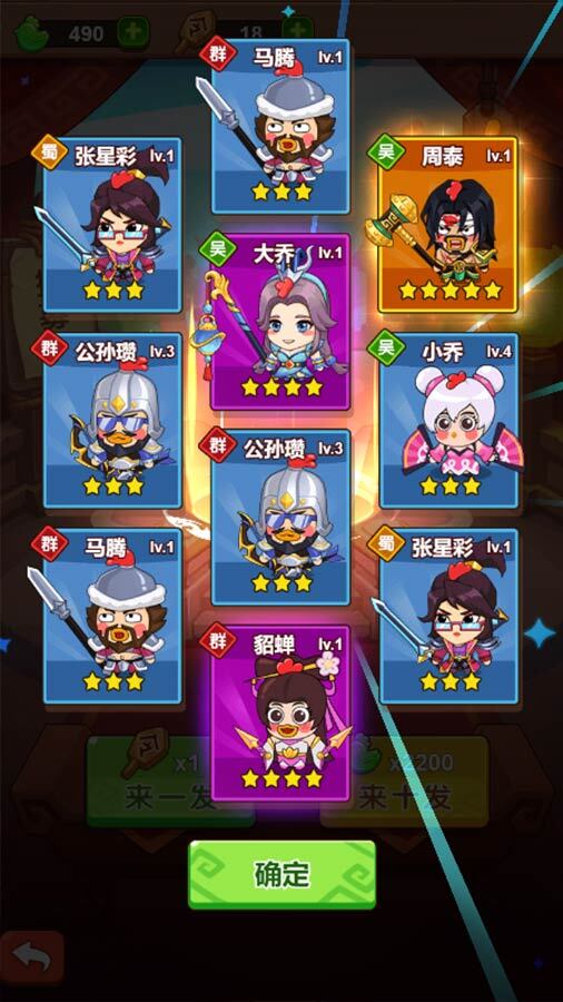 《超能战鸡》游戏截图3